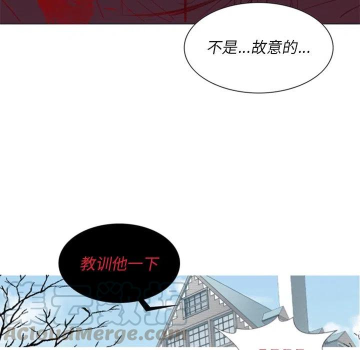 《奥兹 T》31 第16页