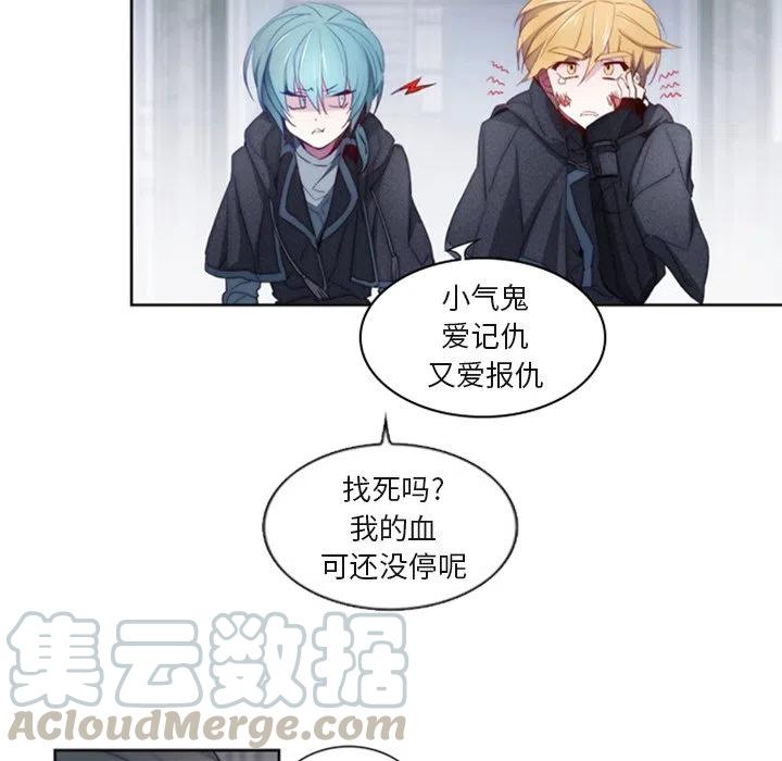 《奥兹 T》31 第19页