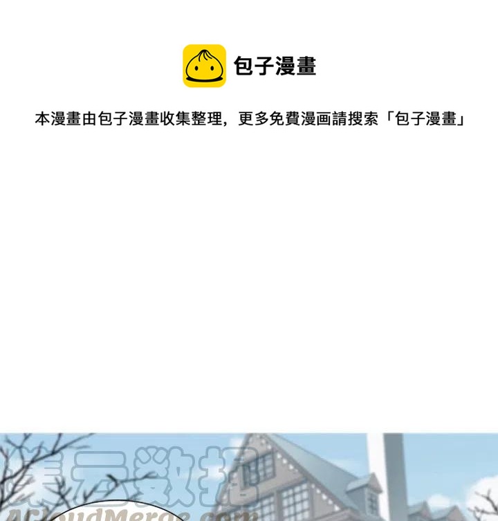 《奥兹 T》31 第1页