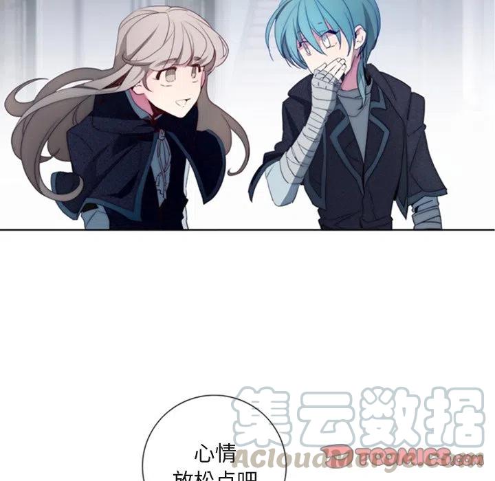 《奥兹 T》31 第22页