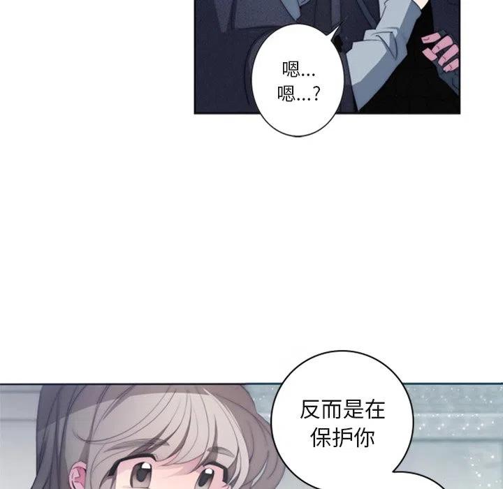 《奥兹 T》31 第24页