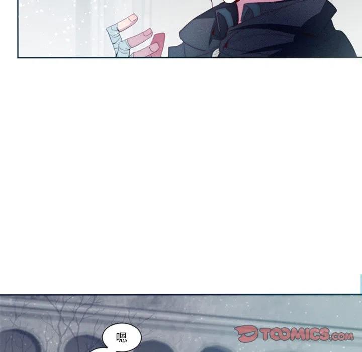 《奥兹 T》31 第26页