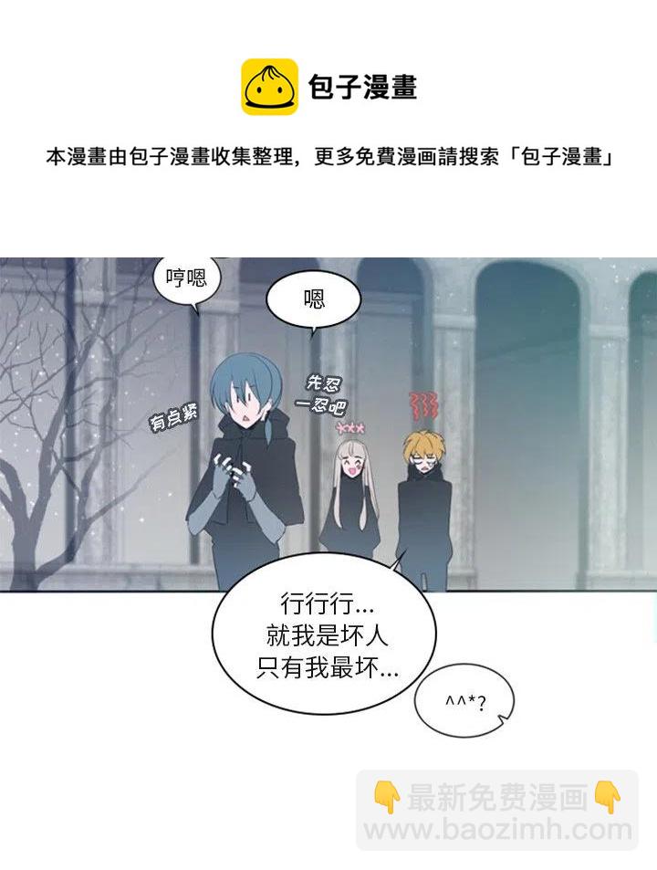 《奥兹 T》31 第27页
