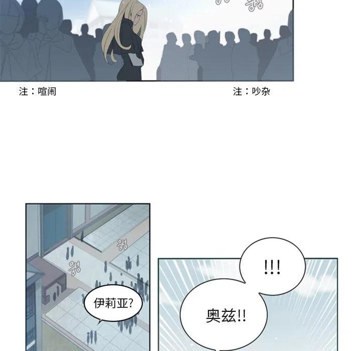 《奥兹 T》31 第29页