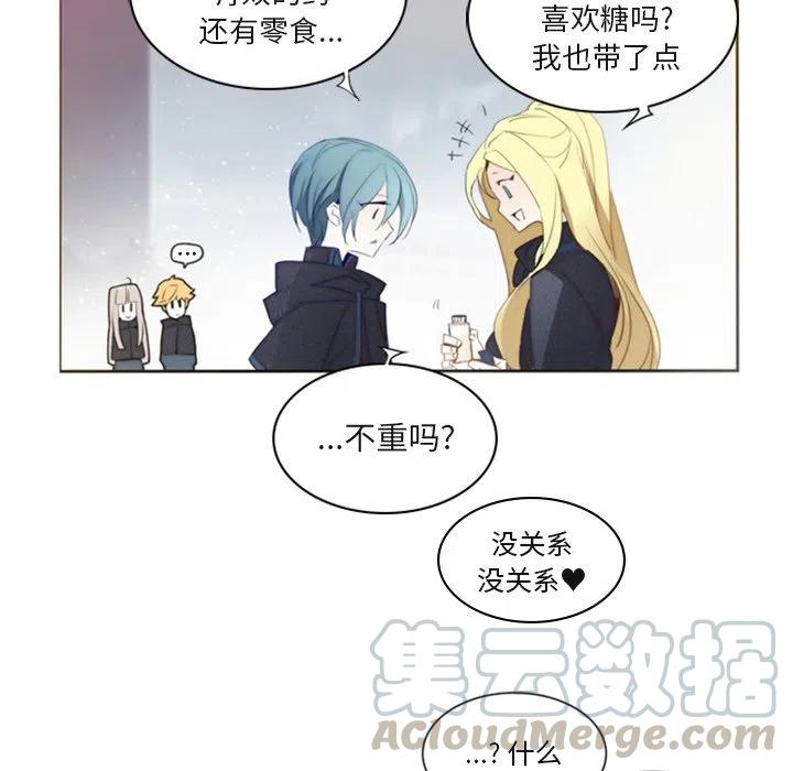 《奥兹 T》31 第31页