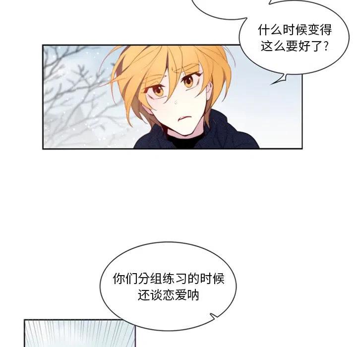 《奥兹 T》31 第32页