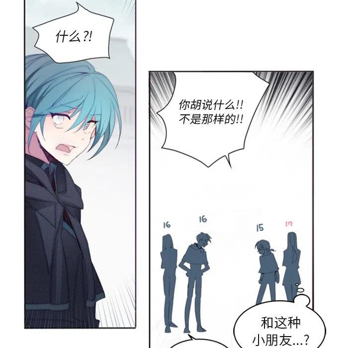 《奥兹 T》31 第33页