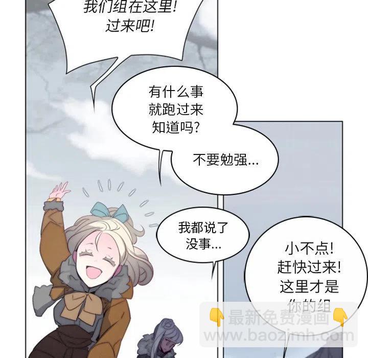 《奥兹 T》31 第35页