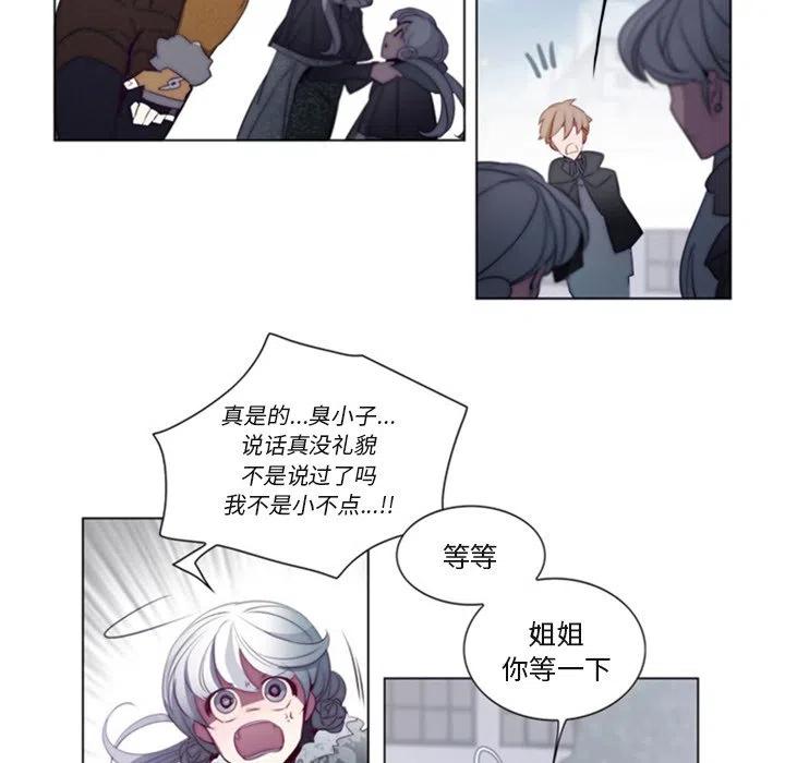 《奥兹 T》31 第36页