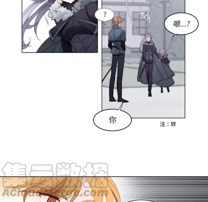 《奥兹 T》31 第37页