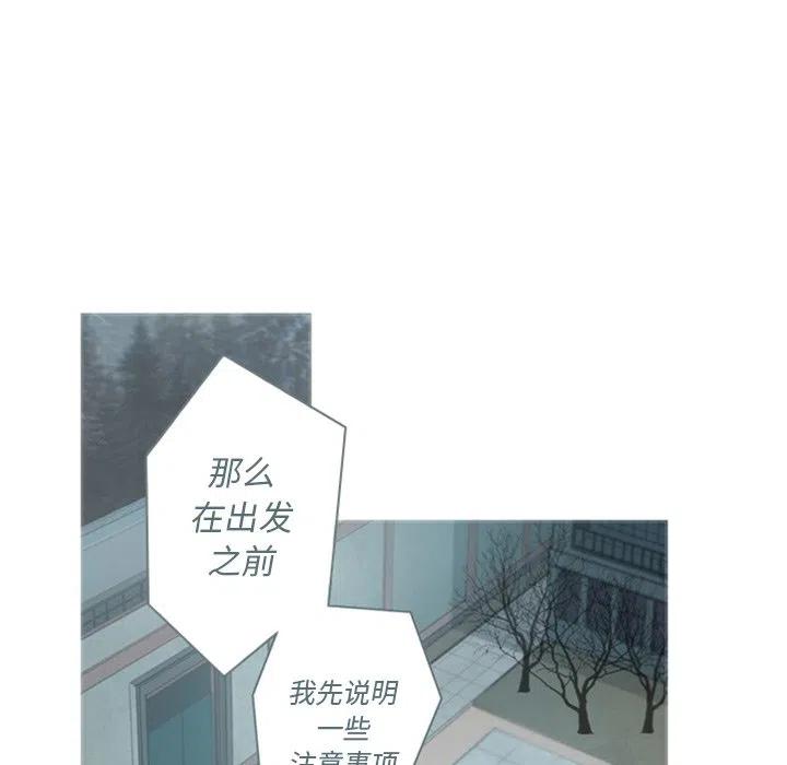 《奥兹 T》31 第39页
