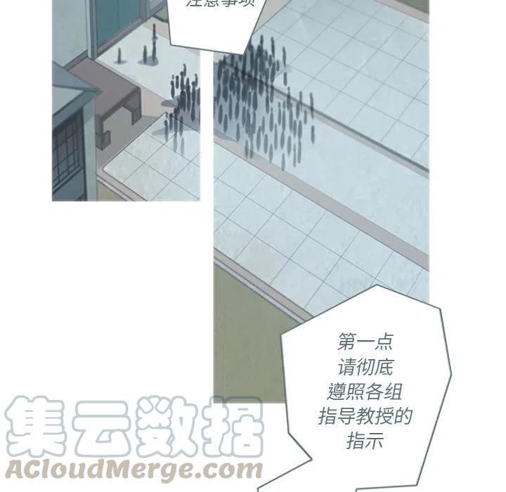 《奥兹 T》31 第40页