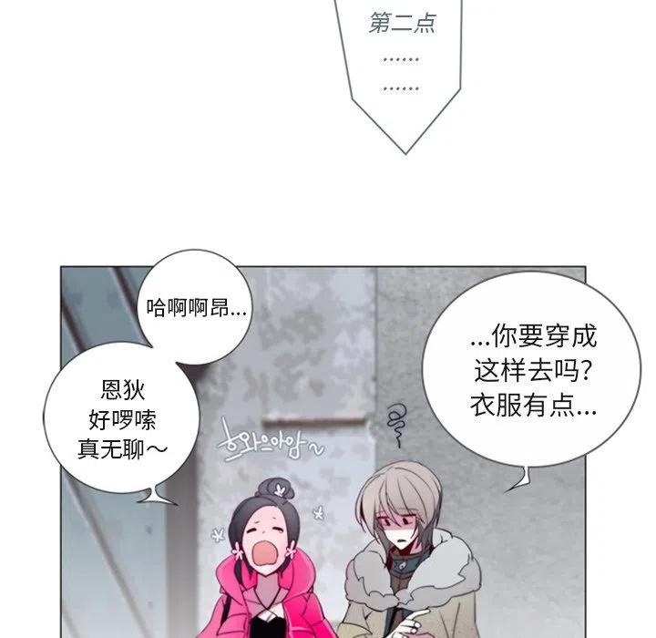 《奥兹 T》31 第41页