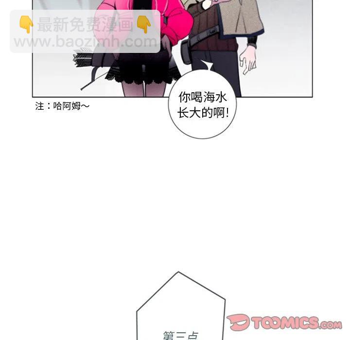 《奥兹 T》31 第42页