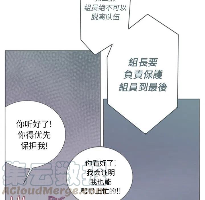 《奥兹 T》31 第43页
