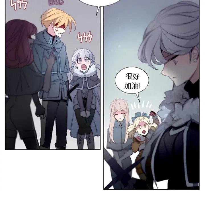 《奥兹 T》31 第44页
