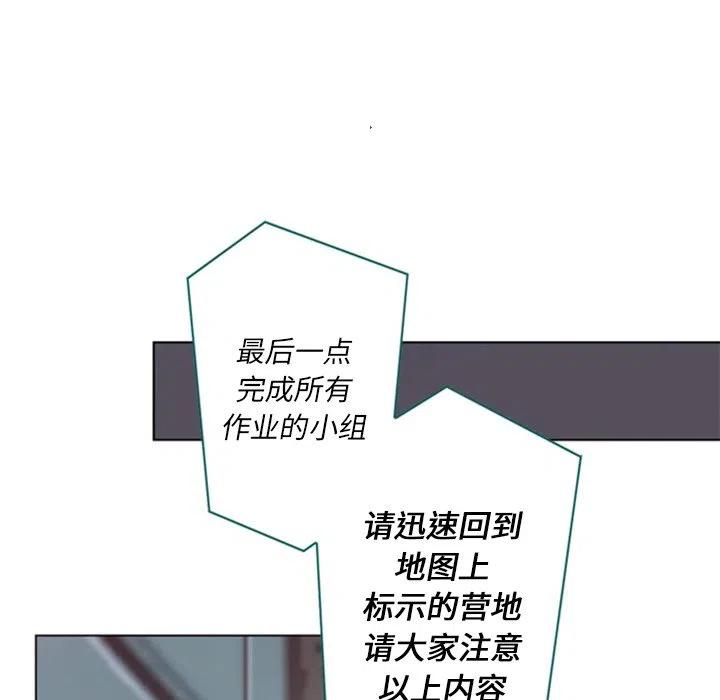 《奥兹 T》31 第45页