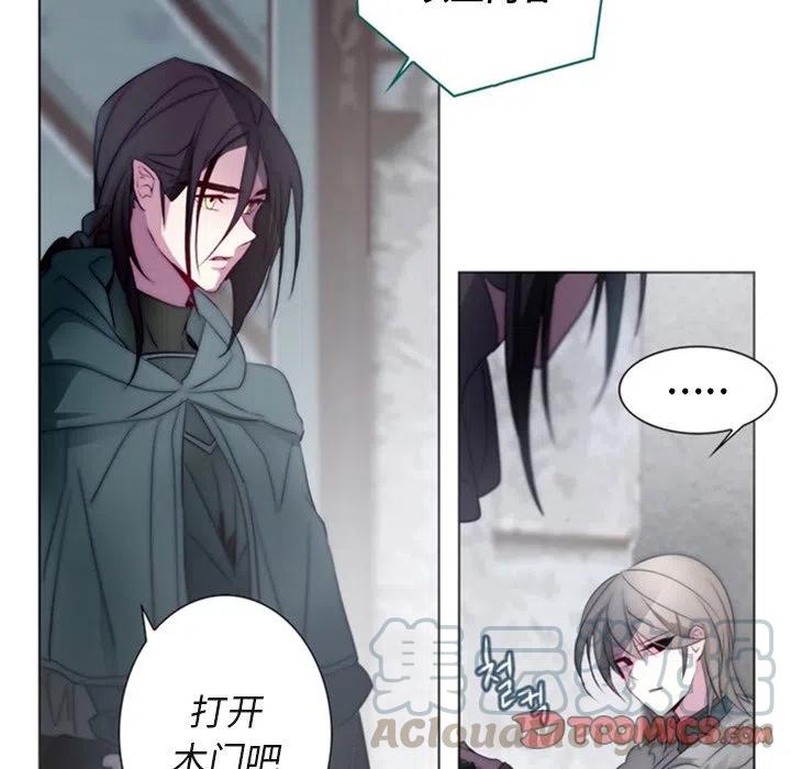 《奥兹 T》31 第46页
