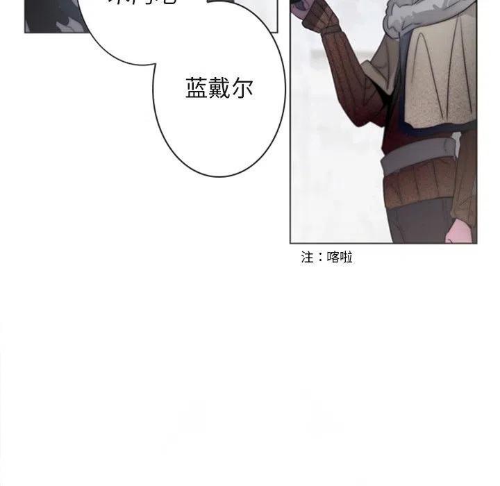 《奥兹 T》31 第47页