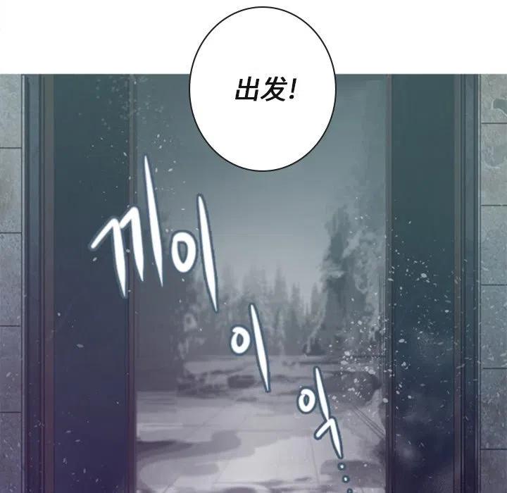 《奥兹 T》31 第48页