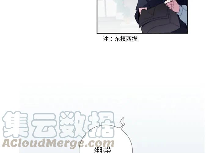 《奥兹 T》31 第4页