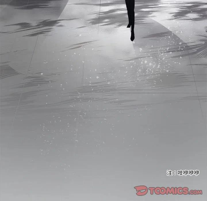 《奥兹 T》31 第50页
