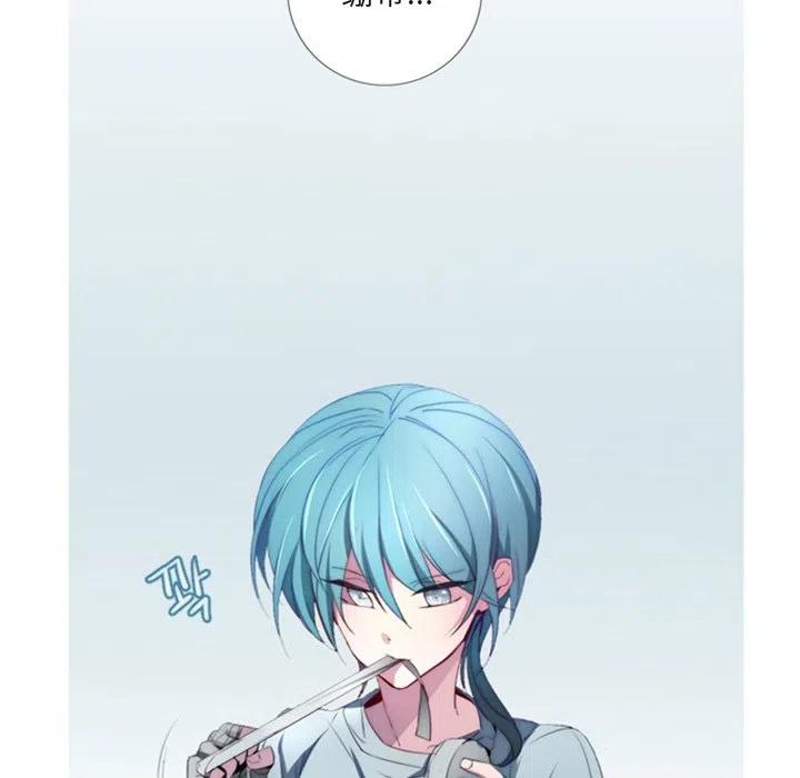 《奥兹 T》31 第5页