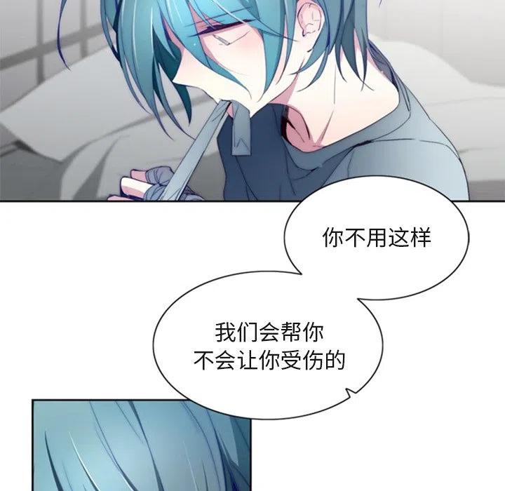 《奥兹 T》31 第8页