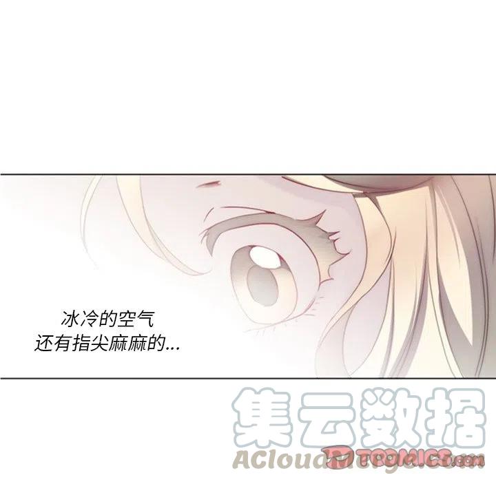 《奥兹 T》30 第10页