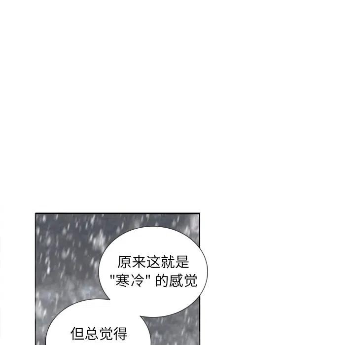 《奥兹 T》30 第11页