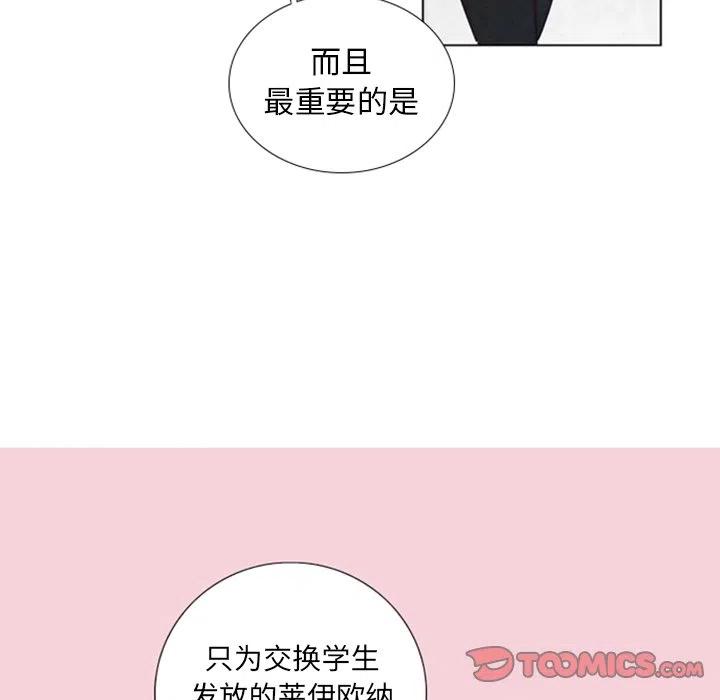 《奥兹 T》30 第14页