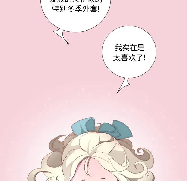 《奥兹 T》30 第15页