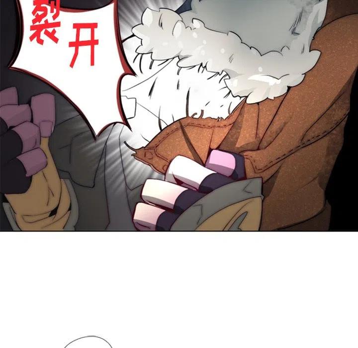 《奥兹 T》30 第17页