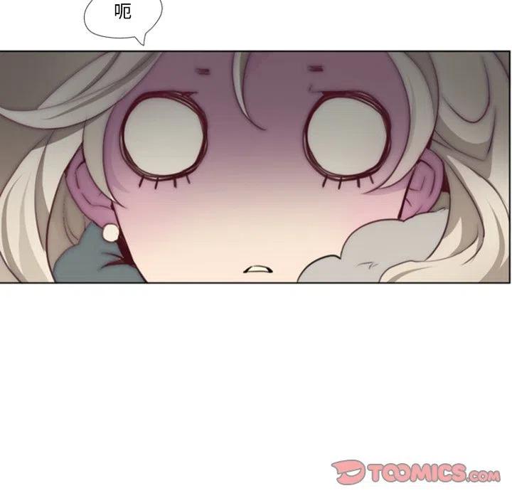 《奥兹 T》30 第18页