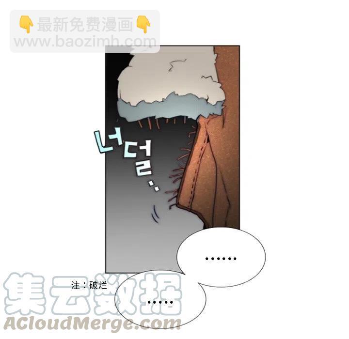 《奥兹 T》30 第19页