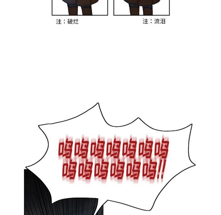《奥兹 T》30 第21页