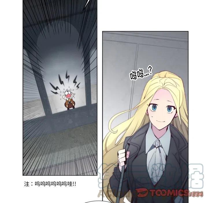 《奥兹 T》30 第22页