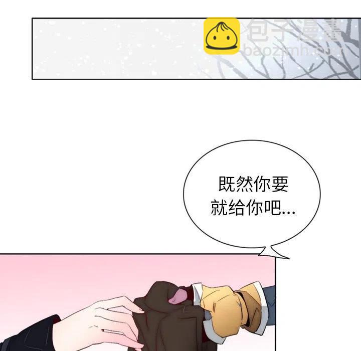 《奥兹 T》30 第24页