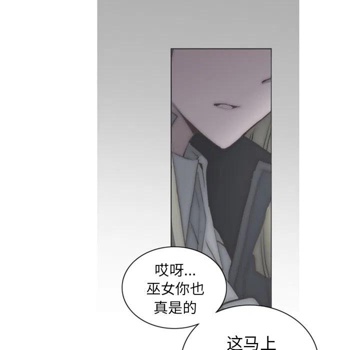 《奥兹 T》30 第29页