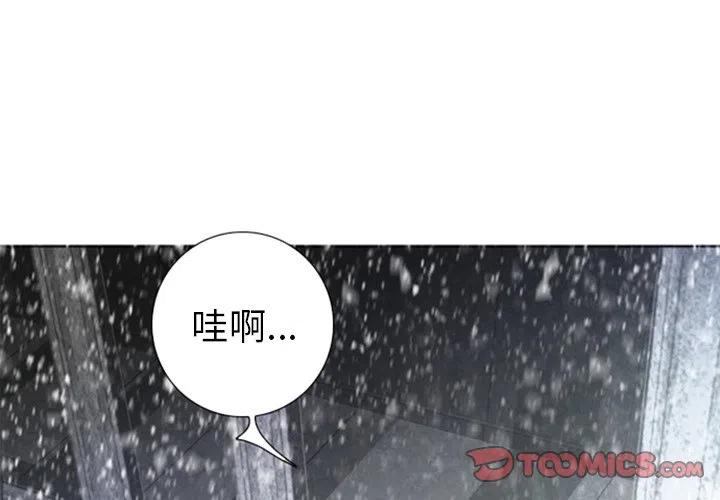 《奥兹 T》30 第2页