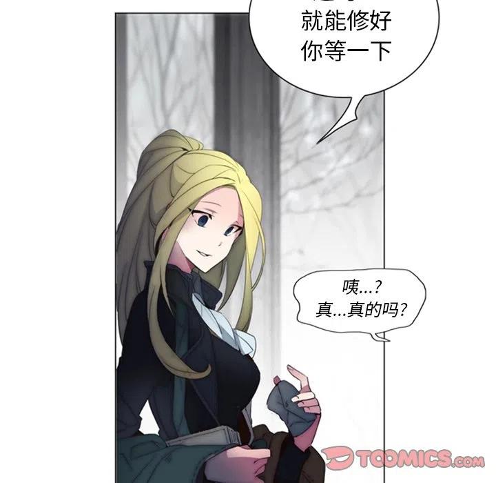 《奥兹 T》30 第30页