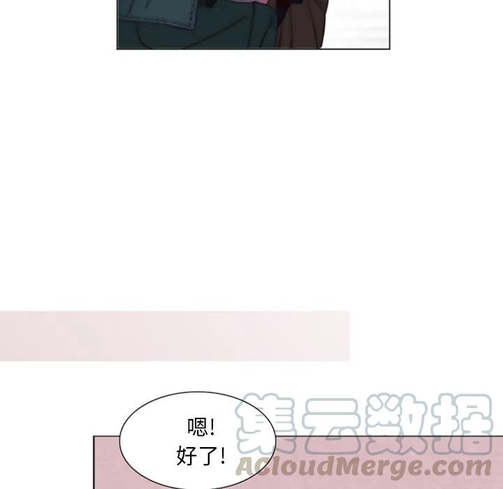 《奥兹 T》30 第31页