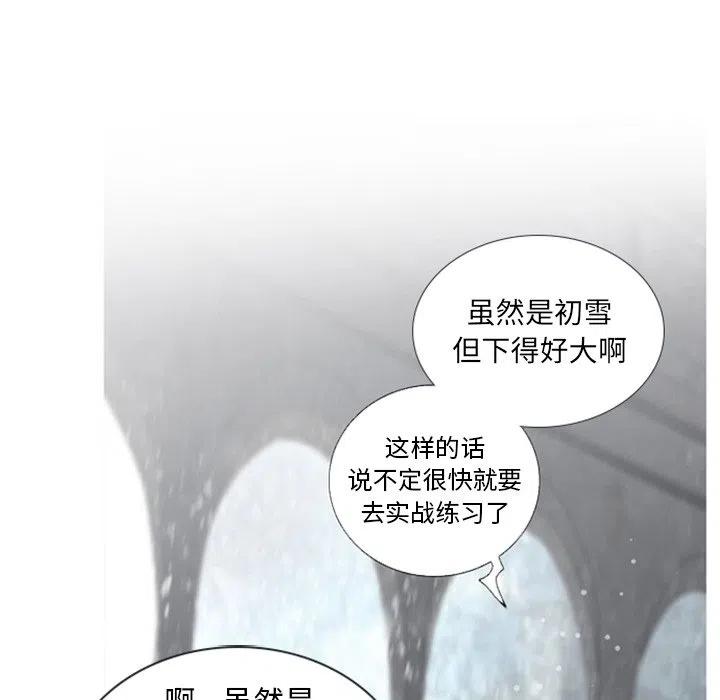 《奥兹 T》30 第35页