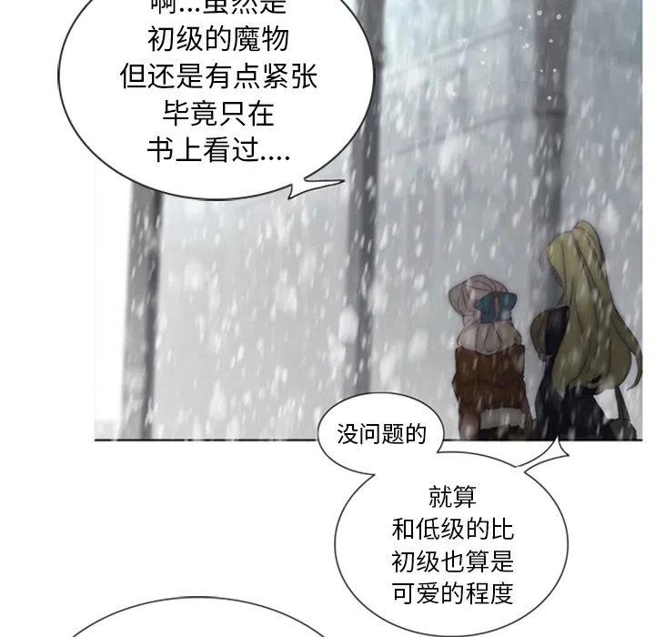 《奥兹 T》30 第36页