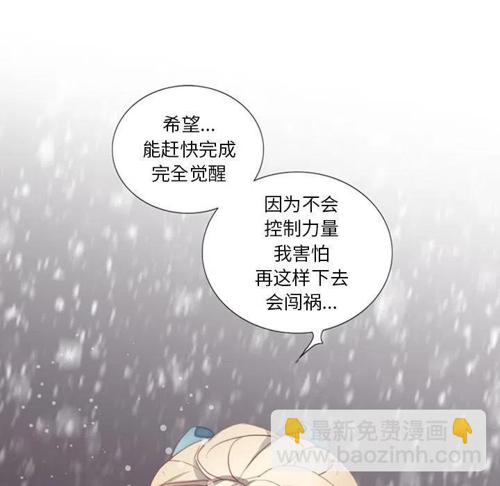 《奥兹 T》30 第39页