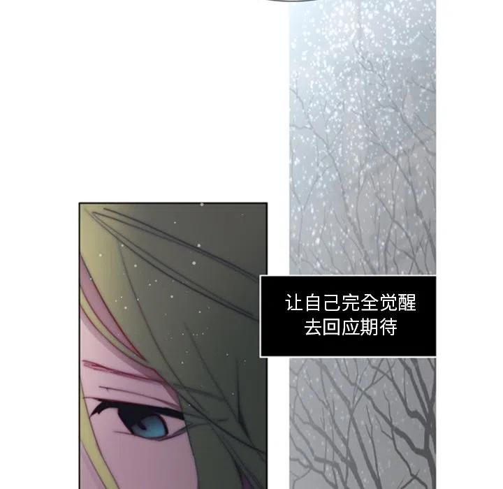 《奥兹 T》30 第44页