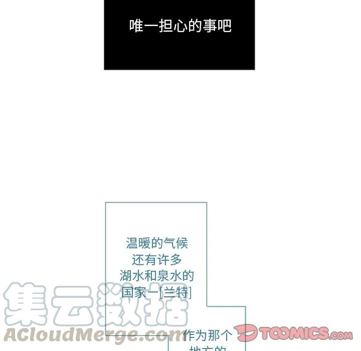 《奥兹 T》30 第46页
