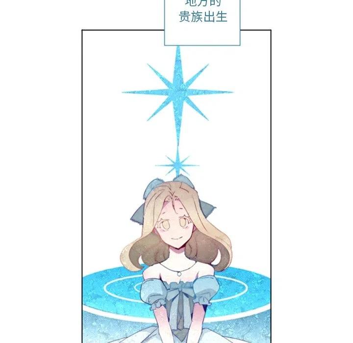 《奥兹 T》30 第47页
