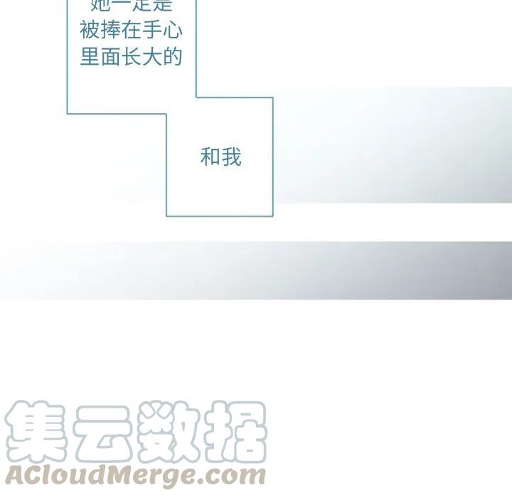 《奥兹 T》30 第49页