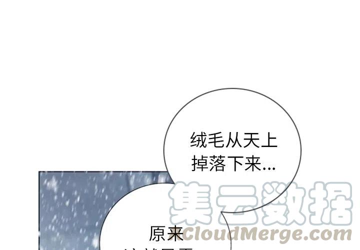 《奥兹 T》30 第4页